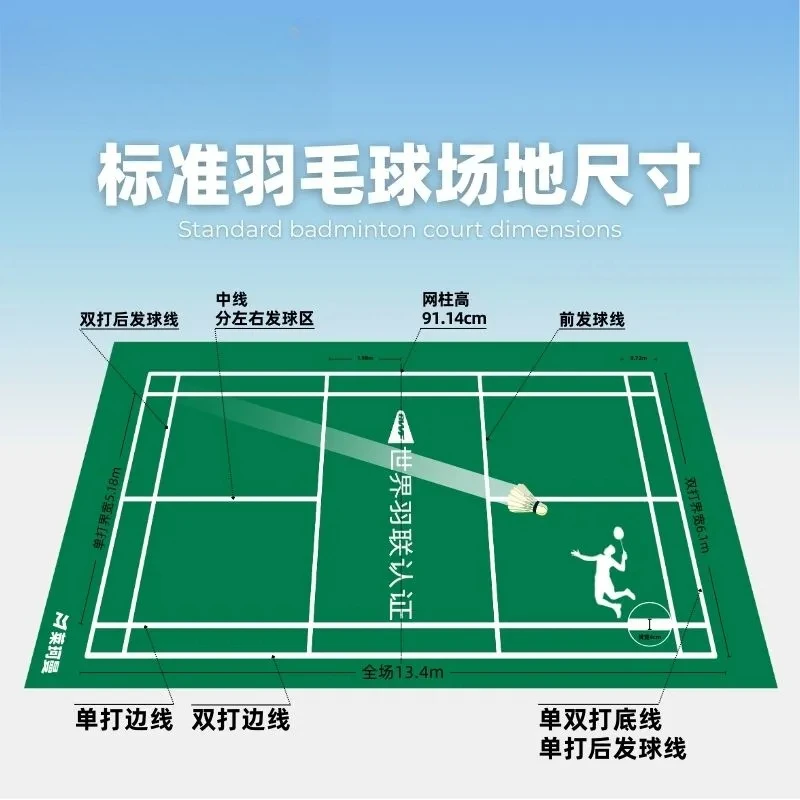 Badminton floor plastic indoor - Outdoor Sports Hall ulasan dan harga