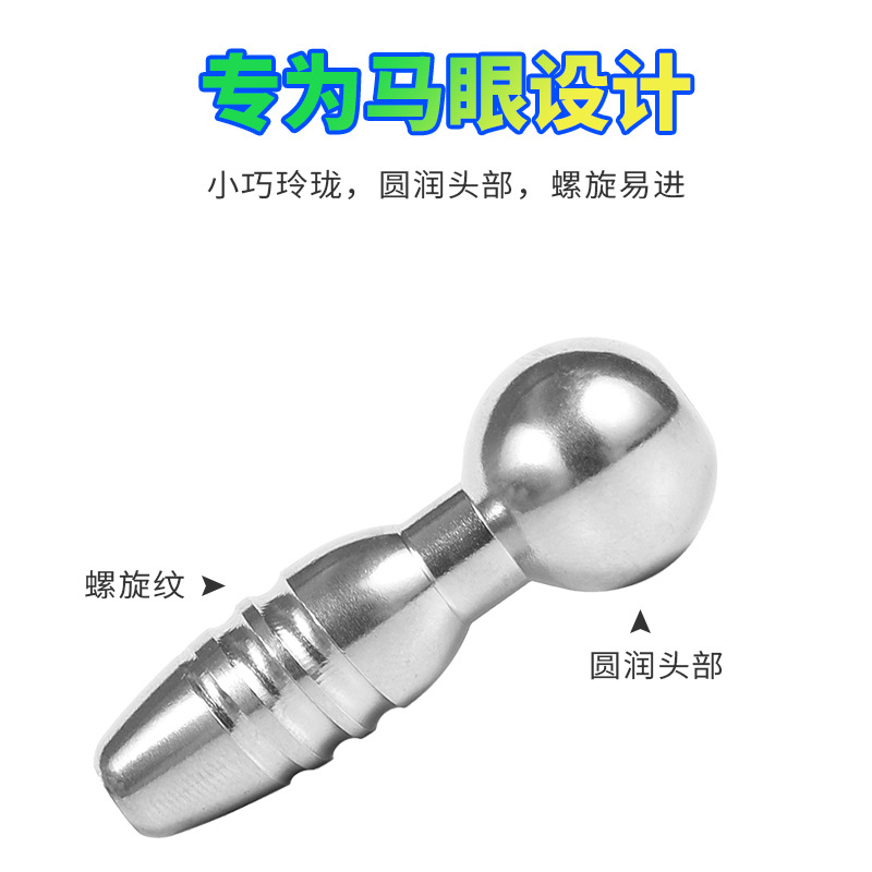 Male Urethral Dilator Metal Ho - Lunge Line Horse ulasan dan harga